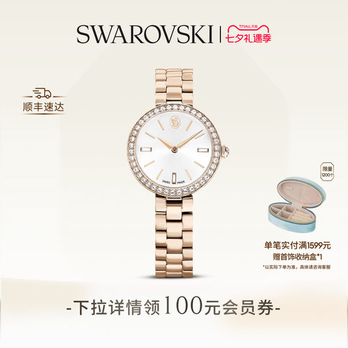 结合闪耀与现代设计，融合了艺术性与功能性