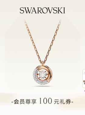 【新年礼物】施华洛世奇Dextera跳动的心项链吊坠配饰高级