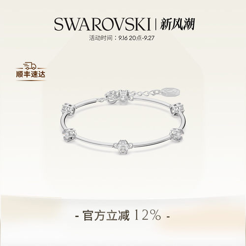 融入星辰灵感，优雅悦动