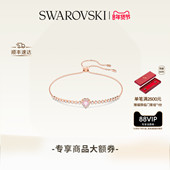 施华洛世奇One手链饰品配饰情侣款 情人节礼物 小众高级