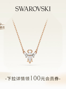 施华洛世奇Magic天使项链吊坠配饰饰品高级送礼物