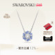 情人节礼物 施华洛世奇Idyllia花朵项链吊坠配饰小众高级