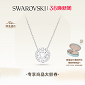 心项链吊坠配饰小众高级 施华洛世奇Una跳动 38礼物
