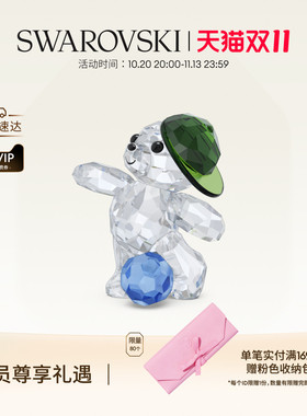 施华洛世奇Kris Bear射门小熊家居装饰收藏品礼物