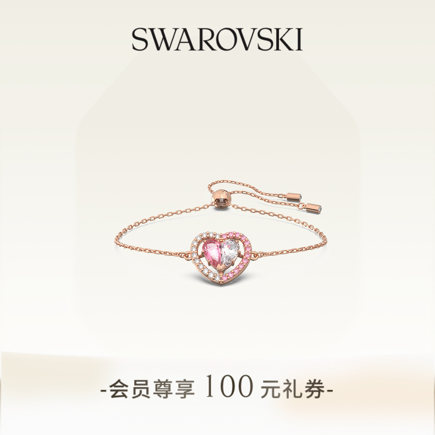 施华洛世奇女双色爱心造型