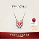 红 施华洛世奇Symbolica施家 运马蹄项链手链本命年送礼 新品