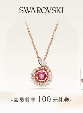 【新年礼物】施华洛世奇Snake生肖蛇跳动的心项链吊坠配饰