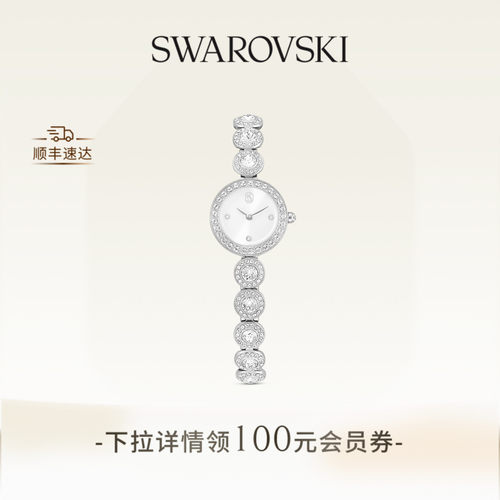 【新品】施华洛世奇Una Angelic 腕表手表配饰饰品高级礼物
