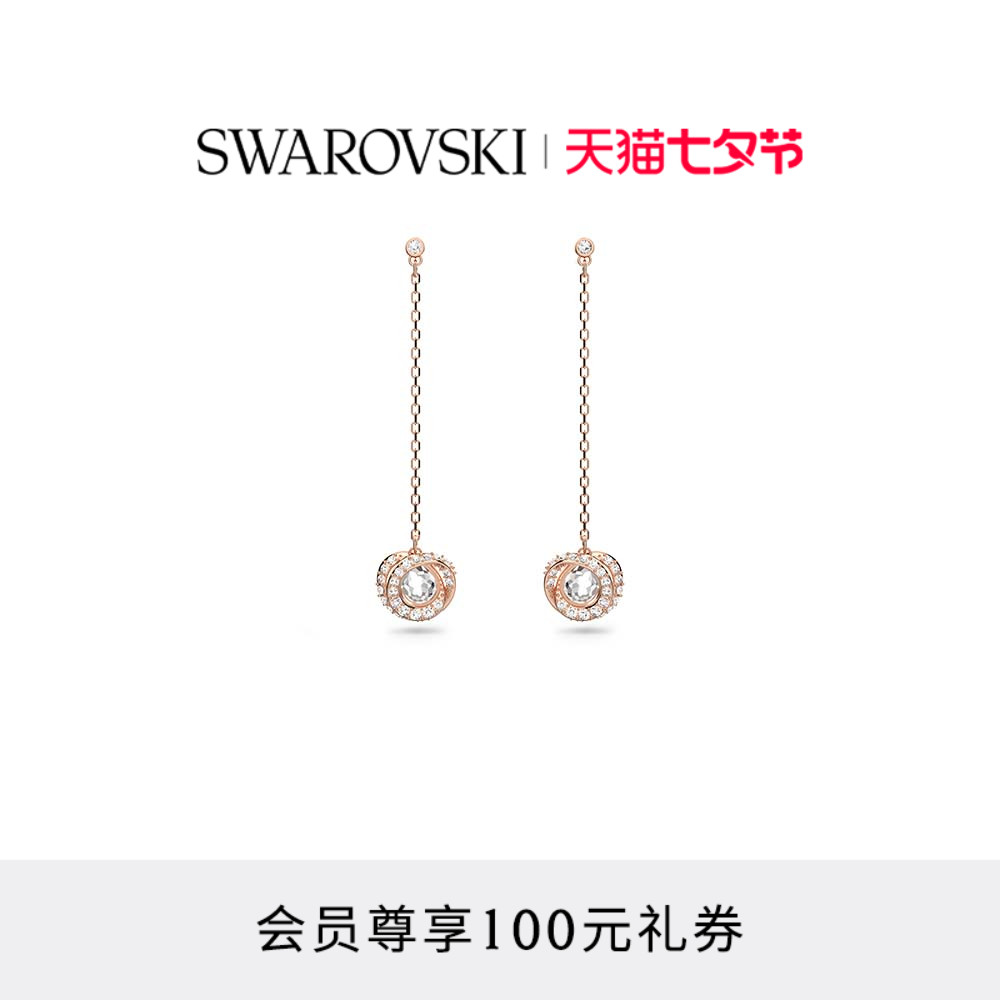 施华洛世奇Generation水滴形耳环