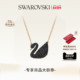 项链吊坠配饰高级 大 情人节礼物 施华洛世奇Swan黑天鹅