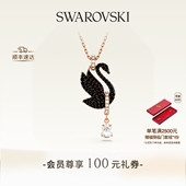 情人节礼物 施华洛世奇Swan黑天鹅项链吊坠配饰小众高级