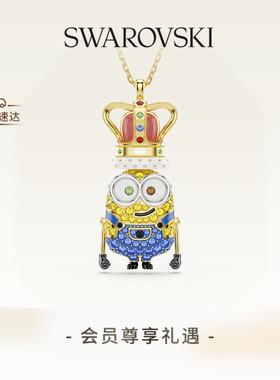 【新品】施华洛世奇Minions King Bobx小黄人项链链坠配饰礼物