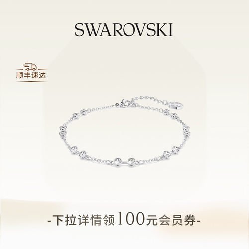 情人节礼物百变魔链施华洛世奇女