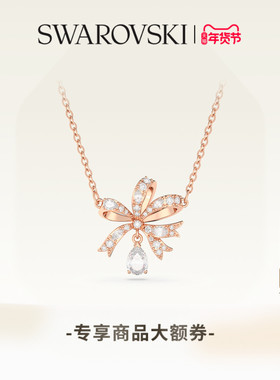 施华洛世奇蝴蝶结小众项链