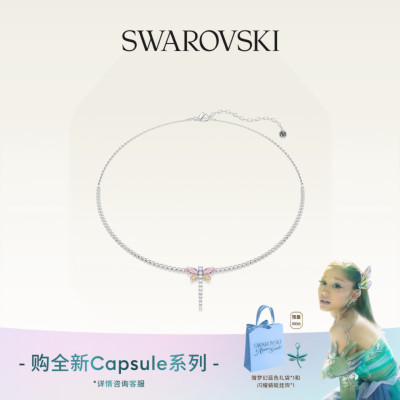 【明星同款】施华洛世奇Capsule蜻蜓Y形项链配饰饰品高级送礼物