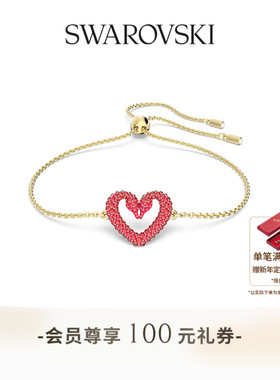 【新年礼物】施华洛世奇Sublima爱心手链配饰饰品小众高级