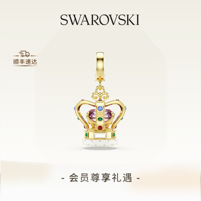 【新品】施华洛世奇Minions King Bob小黄人皇冠吊坠配饰礼物