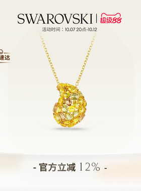 施华洛世奇Gema项链和胸针两用配饰饰品小众高级礼物