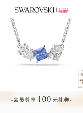 【圣诞礼物】施华洛世奇Mesmera项链吊坠配饰小众高级