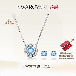 【情人节礼物】施华洛世奇Una跳动的心项链耳钉套装配饰高级