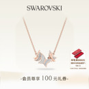 施华洛世奇Lilia蝴蝶项链吊坠配饰设计感高级 新年礼物