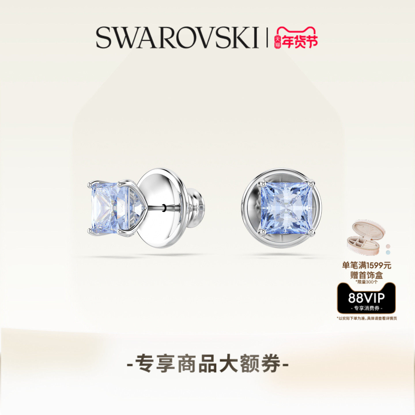 【新年礼物】施华洛世奇Matrix耳钉配饰饰品耳饰高级,饰品/流行首饰/时尚饰品新,耳钉,淘宝优惠券,粉丝福利购,淘宝优惠卷
