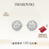 情人节礼物 施华洛世奇Una耳钉配饰饰品耳饰度假风