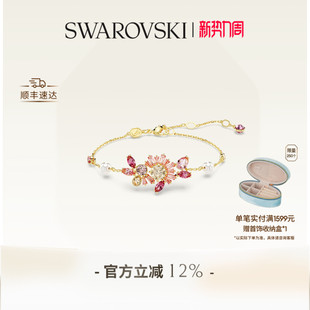 施华洛世奇Gema樱花造型手链配饰饰品手饰仿珍珠送礼物