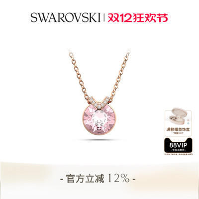 施华洛世奇Bella项链吊坠配饰饰品高级送礼物