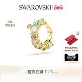 明星同款 施华洛世奇Gema耳骨夹耳环配饰无耳洞情人节礼物