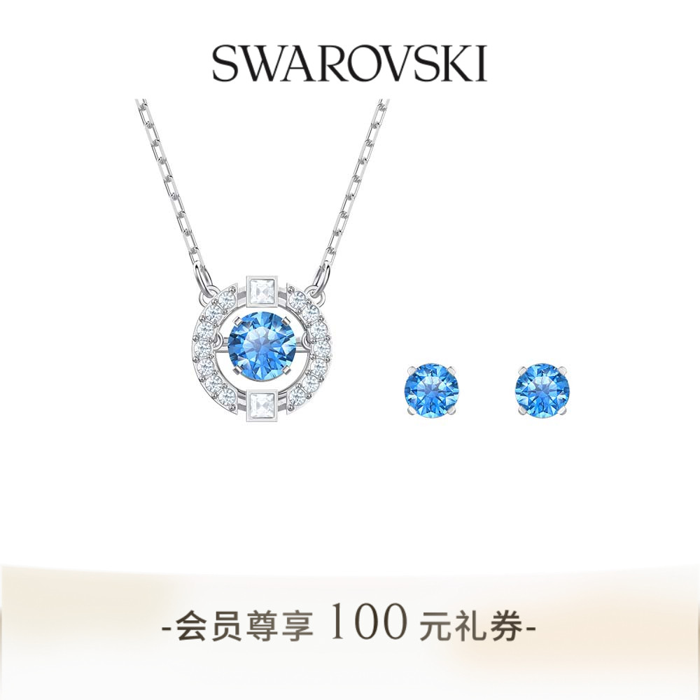 施华洛世奇项链七夕礼物