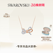 Bow蝴蝶结项链吊坠配饰 施华洛世奇Lifelong 38礼物
