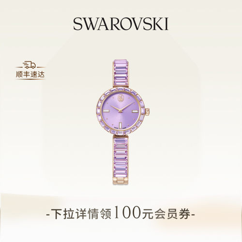 【新品】施华洛世奇Matrix bangle 腕表手表配饰高级礼物