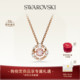 情人节礼物 施华洛世奇Constella项链耳环配饰饰品高级