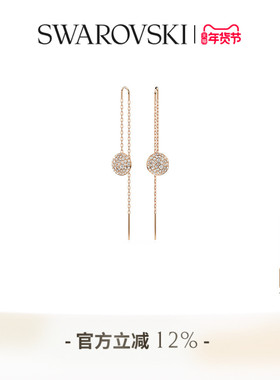 【新年礼物】施华洛世奇Sublima水滴形耳环配饰饰品高级