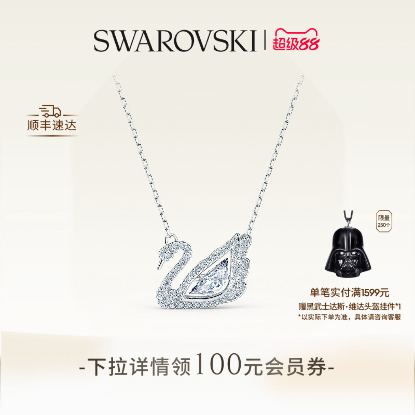 ���125��������ʩ��������͸��ɫ  982Ԫ