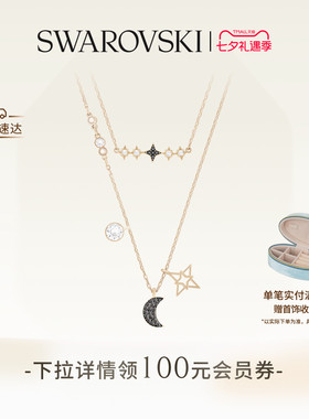 施华洛世奇小众女项链
