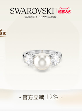 【明星同款】施华洛世奇Matrix戒指配饰饰品仿珍珠礼物