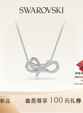 【新品】施华洛世奇Lifelong Bow蝴蝶结项链配饰饰品高级送礼物