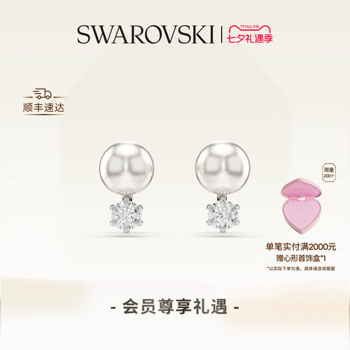 温润珠光点缀造型，不挑年龄和妆容
