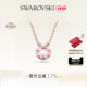 情人节礼物 施华洛世奇Bella项链吊坠配饰饰品高级