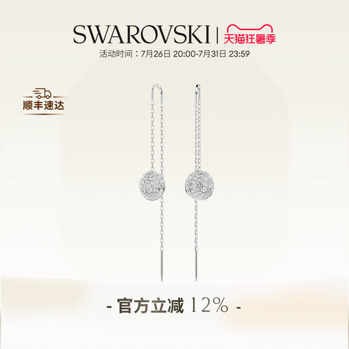 水滴形耳环施华洛世奇小众