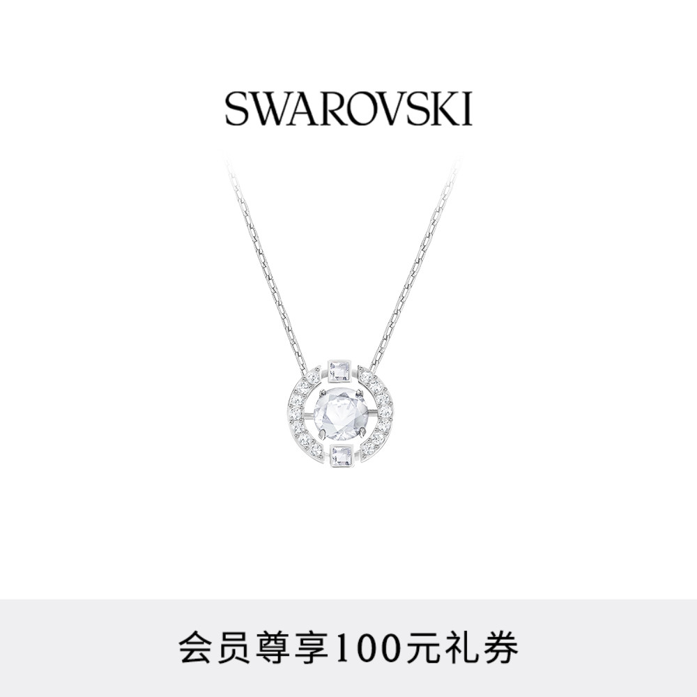 店内爆款，一生只为一人心动