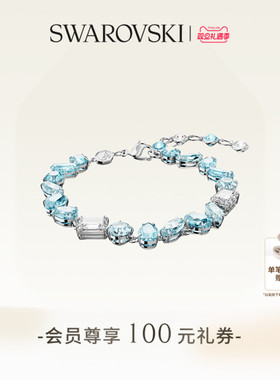 施华洛世奇女仿水晶多巴胺活力