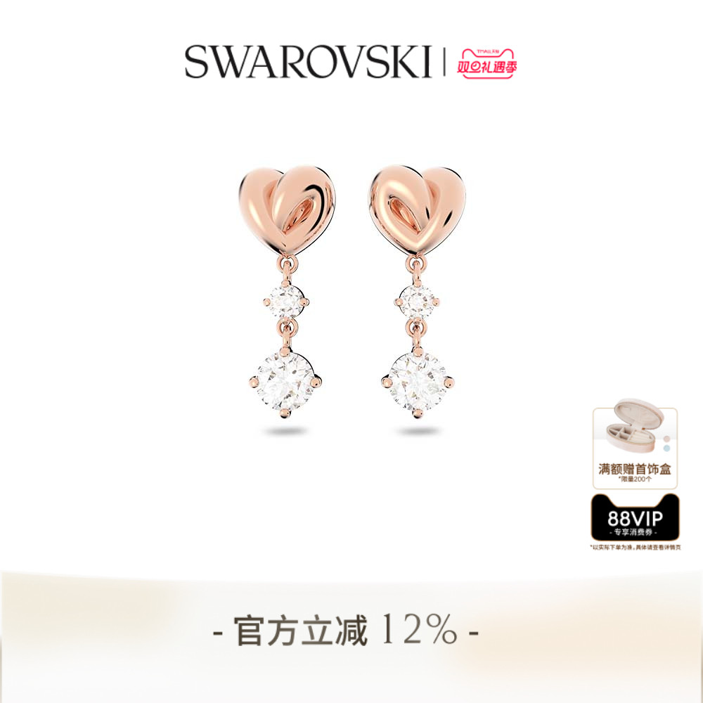 【圣诞礼物】施华洛世奇Lifelong Heart水滴形耳环配饰高级
