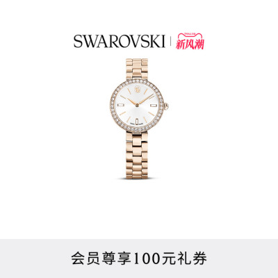 施华洛世奇Certa手表腕表配饰饰品情侣款高级送礼物