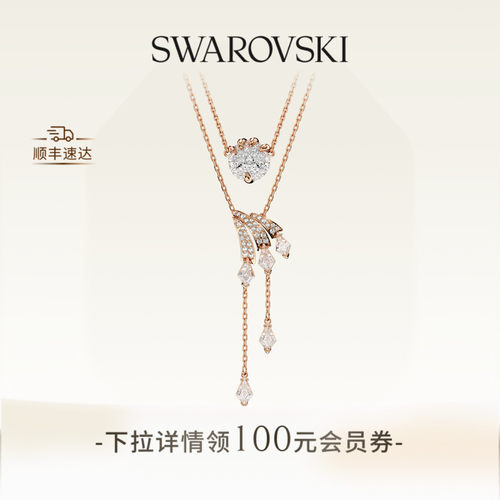 新品项链施华洛世奇层次项链