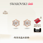情人节礼物 施华洛世奇Magic雪花造型耳钉配饰饰品高级