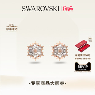 【情人节礼物】施华洛世奇Magic雪花造型耳钉配饰饰品高级