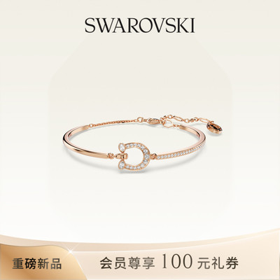 【新品】施华洛世奇Symbolica马蹄项链手链Y型链配饰饰品送礼物